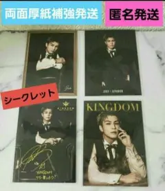 2025年最新】岩田剛典 シクレの人気アイテム - メルカリ