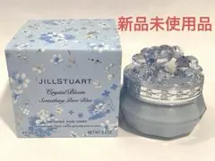 【新品】クリスタルブルーム サムシングピュアブルー パフュームドボディクリーム