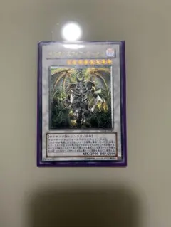 2026年最新】メンタルスフィアデーモン レリーフの人気アイテム - メルカリ