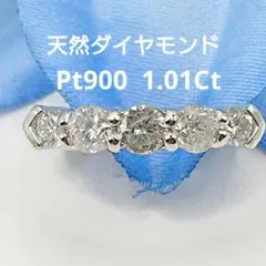 ヨン様 5粒 一文字 天然ダイヤモンドリング エタニティ プラチナ900