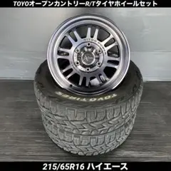 2026年最新】オープンカントリー 215 65 16の人気アイテム - メルカリ