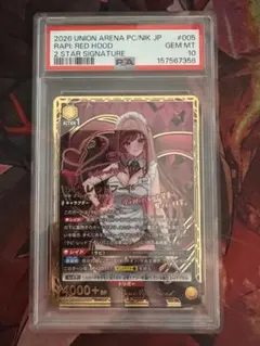 2026年最新】ユニオンアリーナ nikke psa10の人気アイテム - メルカリ