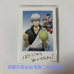 銀魂 入場者特典 吉原大炎上 坂田銀時 志村新八 神楽