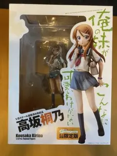 俺の妹がこんなに可愛いわけがない 高坂桐乃 1/8 フィギュア