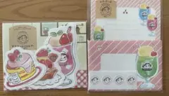 古川紙工=ペコちゃん レターセット2種類 いちごクリームソーダ