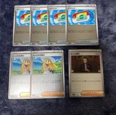 ポケモンカードゲーム　リーリエの決心ミラー 2枚、ポケパッドミラー 4 ボス1