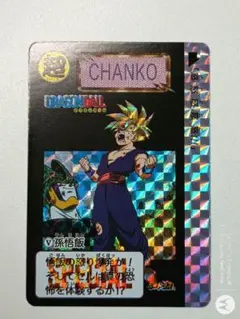 2026年最新】ドラゴンボール カードダス 海外の人気アイテム - メルカリ