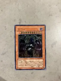 2026年最新】遊戯王初期レリーフの人気アイテム - メルカリ