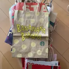 スタバ　スターバックス　など　紙袋　セット
