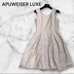 【希少美品】アプワイザーリッシェ　ベージュピンク　ラメノースリーブワンピ　リボン