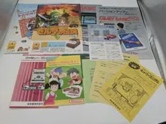 ファミリーコンピュータ 取扱説明書 他 セット