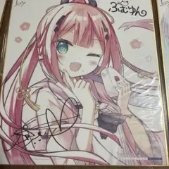 2025年最新】Summer pockets 色紙の人気アイテム - メルカリ