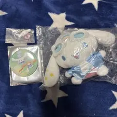 サンリオ シナモロールセット