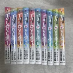 To LOVEる―とらぶる― 文庫版　全10巻