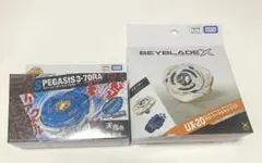 ベイブレードX グローリーヴァルキリー ストームペガサス 2種セット