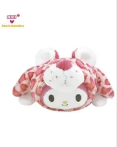 ラスト1点！新品未使用 マイメロディ×ピンクレパード NICl ペンケース