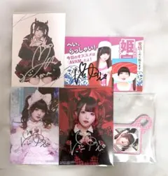 AVAM 姫宮ゆか グッズまとめ売り - メルカリ