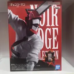 【匿名配送】フィギュアチェンソーマン -レゼ篇- デンジ　フィギュア