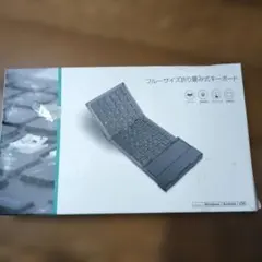 Bluetooth 折りたたみ式キーボード　EWiN