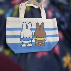 ミッフィートートバック　水色