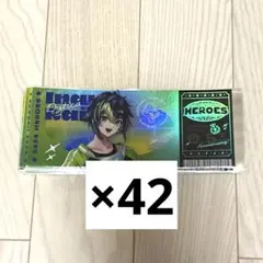 にじさんじ 伊波ライ ホロチケ ハフバ