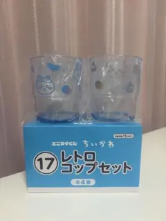 ちいかわ エニマイくじ レトロコップセット