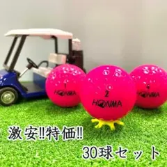 609 ロストボール ホンマ 各種混合 ピンク 30球 Bのサムネイル