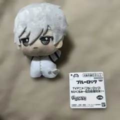 ブルーロック ちびぐるみ〜紅白応援対決〜【凪誠士郎】