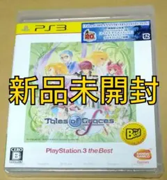 【新品未開封】テイルズオブグレイセス エフ PlayStation3 PS3