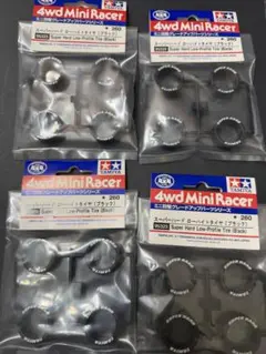 タカヒロ様 リクエスト 2点 まとめ商品