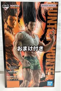 【多数おまけ付き！】一番くじHUNTER×HUNTERラストワン賞