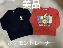 ポケモントレーナーセット 110センチ ユニクロ　バンダイ