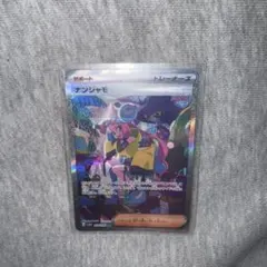 ポケモン ナンジャモ トレーナーズ ホロカード