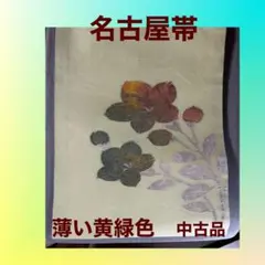 Item thumbnail for item 8426d1d2-b503-4eee-82b7-b32205befc9b