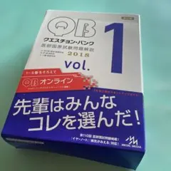 2026年最新】医師国試の人気アイテム - メルカリ