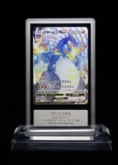 Gemix10】レシラムex BWR - メルカリ