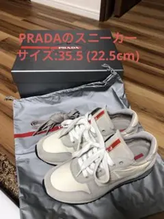 PRADAのレディーススニーカー