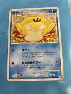 ポケカ コダック Pt1 026/096 1ED こみやトモカズ - メルカリ