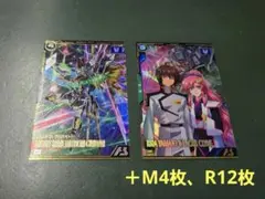 アーセナルベースブースター マイティーストライクフリーダムガンダム＋キラ＆ラクス