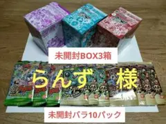 初期　希少　妖怪メダル　第3章　3BOXセット　未開封 2025年最新】妖怪メダル第3章 BOXの人気アイテム - メルカリ
