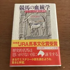 Item thumbnail for item b8f21bb7-6efa-441e-a886-938808518eaa