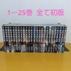 2026年最新】銀河英雄伝説 全巻の人気アイテム - メルカリ