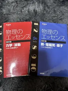 帝国書院　世界の歴史教科書シリーズ イギリス 5巻セット 帝国書院 世界の歴史教科書シリーズ イギリス 5巻セット - メルカリ