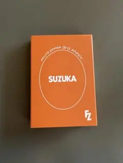 FRUITS ZIPPER 3周年トレカセット　鎮西寿々歌