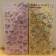 マイメロディ＆ポムポムプリン ステッカー2シートセット 新品未開封