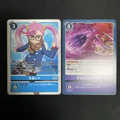 デジモンカード テイマーバトル プロモ 花嵐エリ デストロイキャノン
