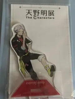 天野明展　獄寺隼人　アクリルスタンド