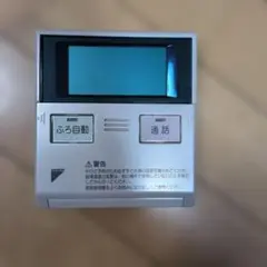 DAIKIN ダイキン 給湯器用リモコン BRC975A11のサムネイル