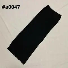 Stradivarius ストラディバリウス　スカート　リブ　S 美シルエット