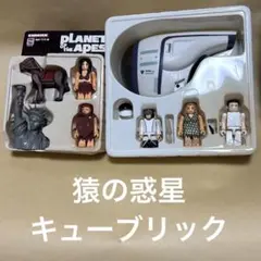 2026年最新】メディコムトイ 猿の惑星の人気アイテム - メルカリ
